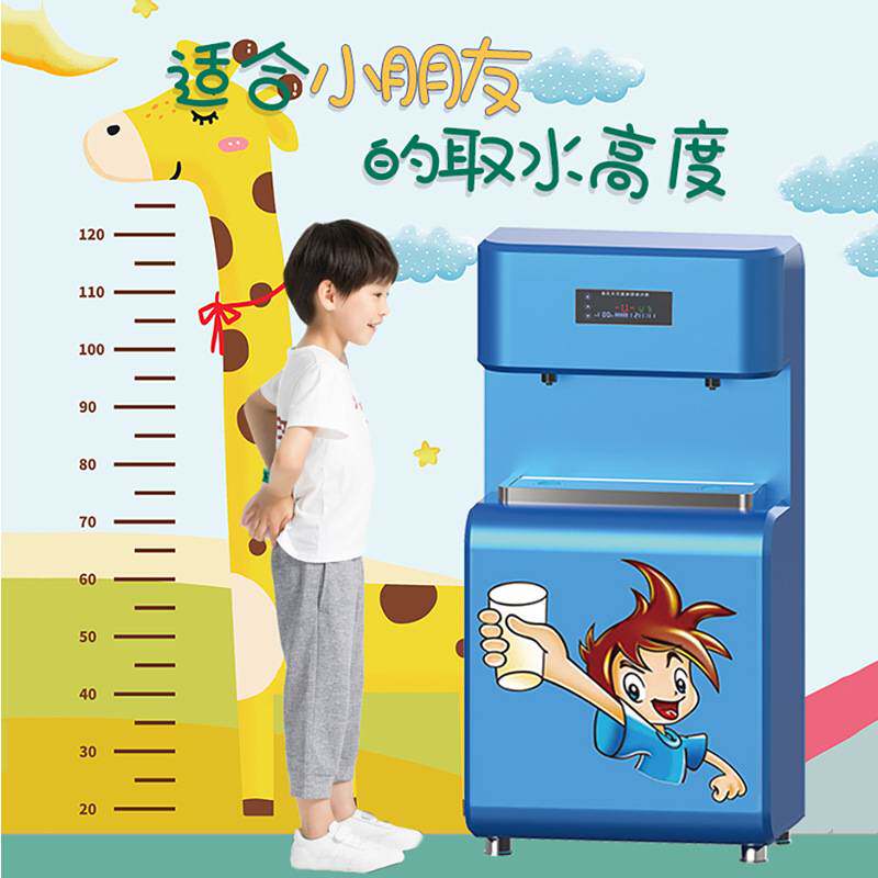 幼儿园全温专用直饮水机触控感应智能饮水台学校RO一体节能开水机