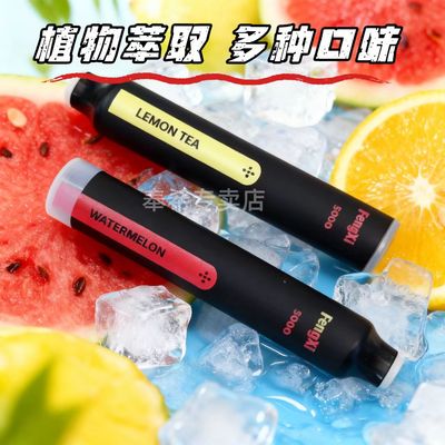 奉希可充电子吐气器小黑条