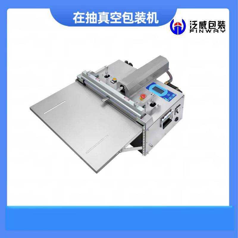 厂家直销 外抽真空包装机 肉类 大米 电子产品 玩具 家纺 促销