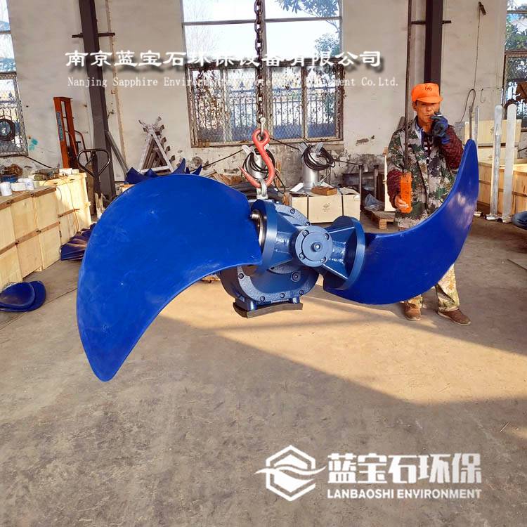 潜水推流器 1.5/4 2.2/4 3/4 4/4低速搅拌机 潜水推进器 价格优惠
