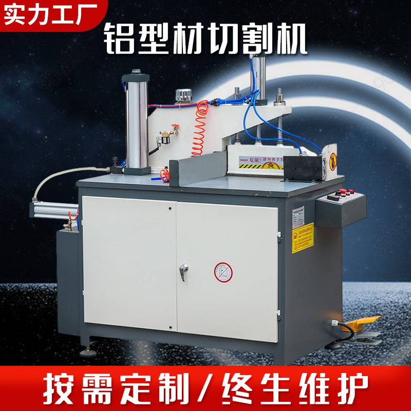 405小型铝型材切割机 工厂 全自动铝锯片高速380V切铝机设备