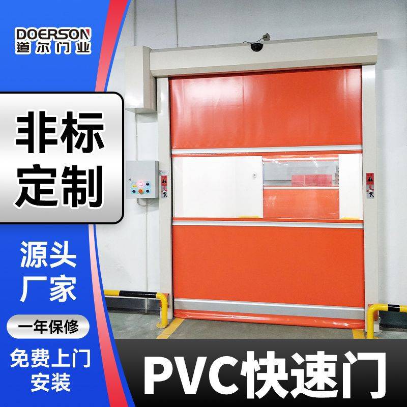 多颜色可选卷帘门 地磁感应快速自动卷帘门 抗风防尘洁净自动门