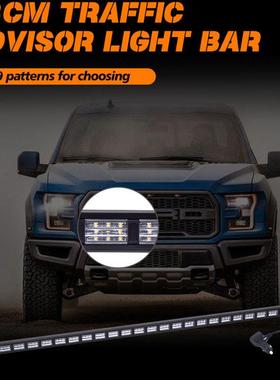 45英寸72LED爆闪长条警示灯 交通频闪信号杠灯 12-24V车顶棍灯