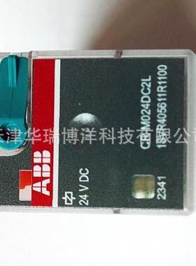 ABB继电器CR-M024DC2L中间继电器8脚2开2闭DC24V插拔式中间继电器