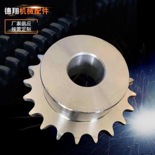 制链轮齿轮 45号钢链轮 工定 加 输送机配件链轮 工业用传动链盘