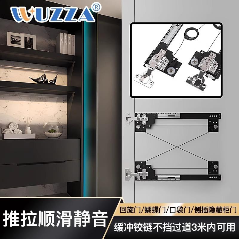 回旋门五金柜门滑轨柜子配件静音抽拉伸缩导轨橱柜式侧插隐藏轨道