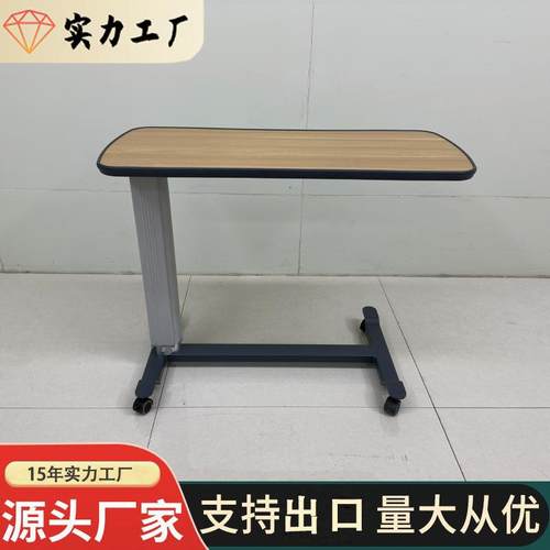 移动餐桌升降多功能家用带轮床上老人吃饭过床餐桌组装可刹车