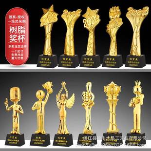 水晶树脂奖杯创意公司员工舞蹈跳舞运动员比赛嘉奖品纪念金话筒好