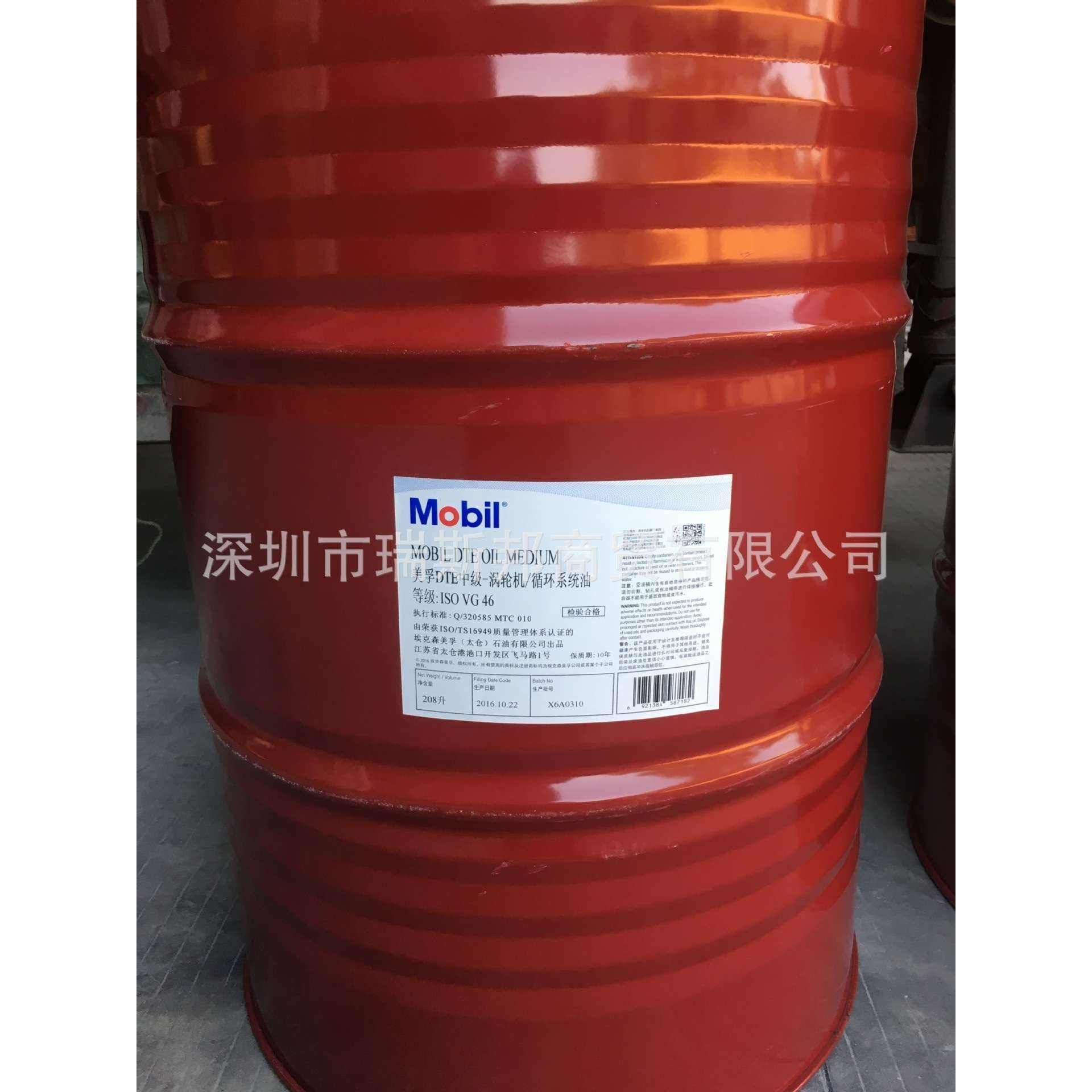 美孚DTE轻级/中级/中重级涡轮机油VG32号46#/68#循环系统油