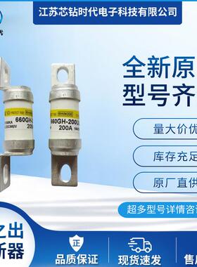 250GH-40UL 250GH-50UL 250GH-63UL HINODE日之出熔断器 现货