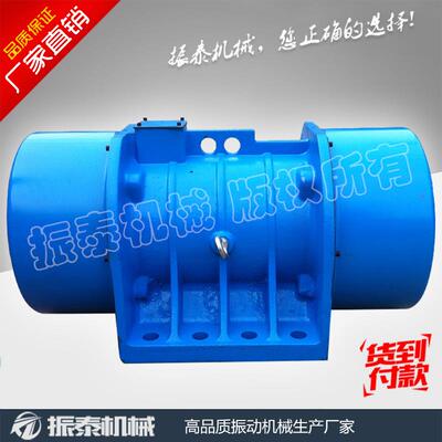 XVM-A 430-6 29kw 振动电机 三相异步震动电机 厂家直供