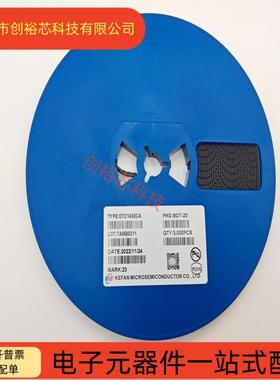 DTC143ECA 丝印23 SOT-23 NPN晶体管50V/0.1A贴片三极管 3K装