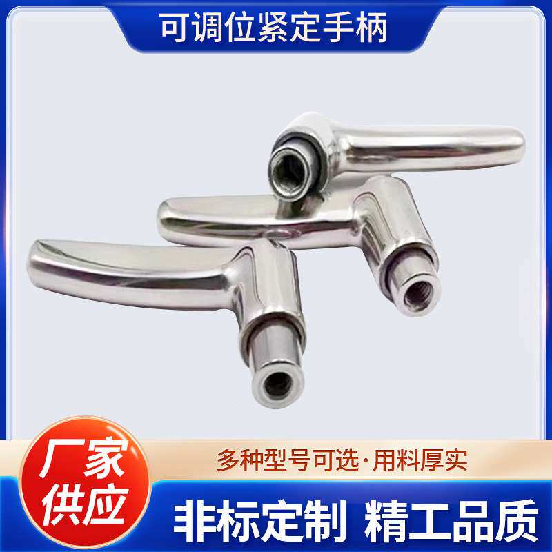 可调手柄螺丝全不锈钢手柄SCLD L型调节手拧螺丝7字形可旋调节