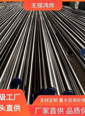 A20 EP3.1 X2CrNi19-11 28X不锈钢EP管 电热无缝不锈钢EP管