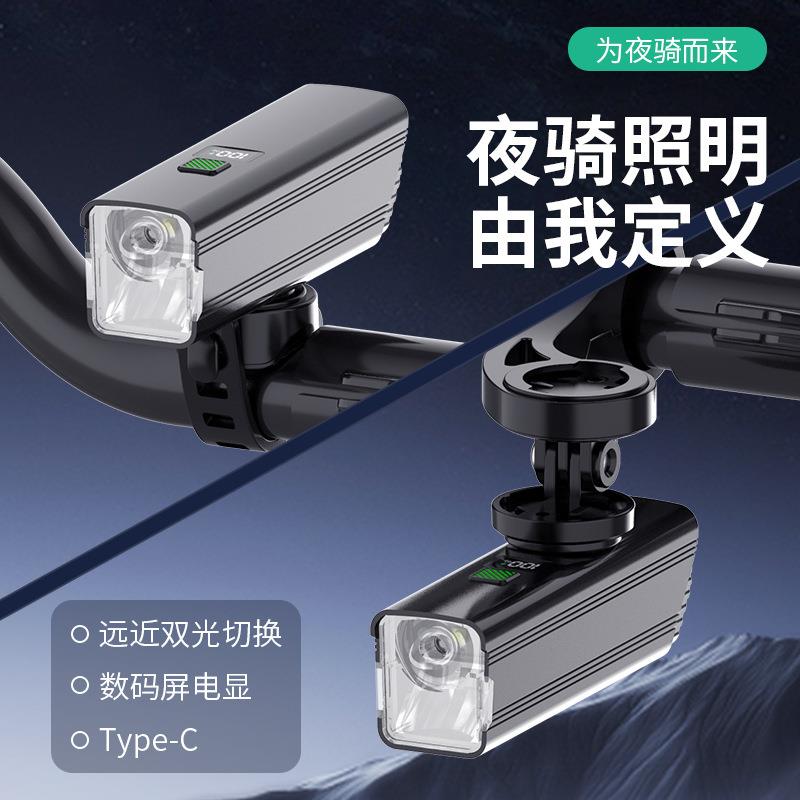 伏击者2024新款自行车灯单车灯骑行灯1200流明自行车前灯可正装吊