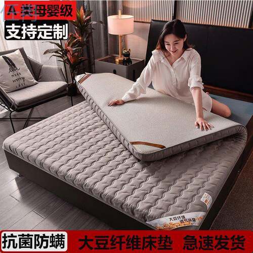 xKWA类大豆纤维床垫60*70*75*80*85*90*110*130*170*180*200现做