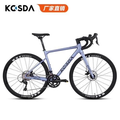 KOSDA科盛达风云CL2CL3超轻铝合金碟刹 女成人变速700C公路自行车