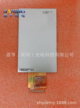 G050VVN01 G050VVN01.0 59.05A16.001 54.20024.299 PDA液晶屏幕