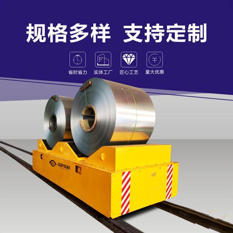 弧形轨道转弯车s型c型轨道运输平板车 电动有轨台车弧形轨道平车,鲜花速递/花卉仿真/绿植园艺,割草机/草坪机,淘宝优惠券,粉丝福利购,淘宝优惠卷