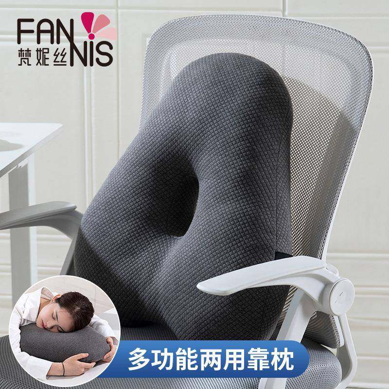 办公室久坐护腰靠枕中空透气支撑靠垫pp棉沙发靠枕背部椅子靠背垫,鲜花速递/花卉仿真/绿植园艺,割草机/草坪机,淘宝优惠券,粉丝福利购,淘宝优惠卷