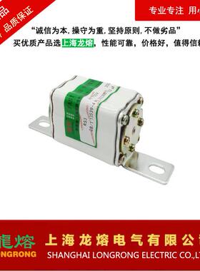 上海龙熔RS3 750V 150A N 熔断器 直流熔芯 保险丝电子元器件