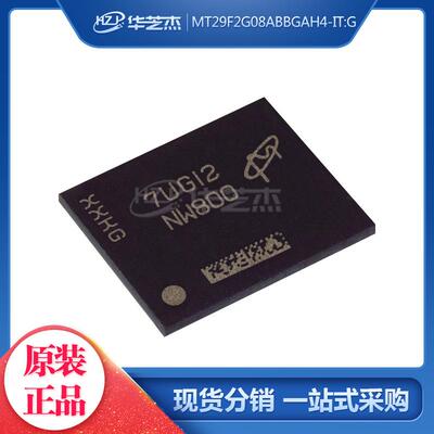 MT29F2G08ABBGAH4-IT:G 丝印NW800 FBGA63 存储器IC
