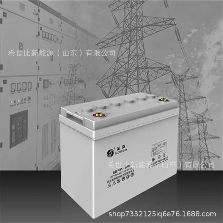 圣阳蓄电池6GFM-100 12V100AH发电厂变电站 电信通讯设备