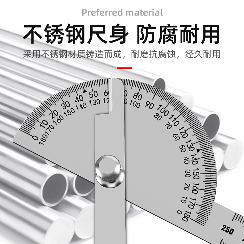 高精度量角器角度规尺木工角度尺分度规测量角度不锈钢Y工业分度