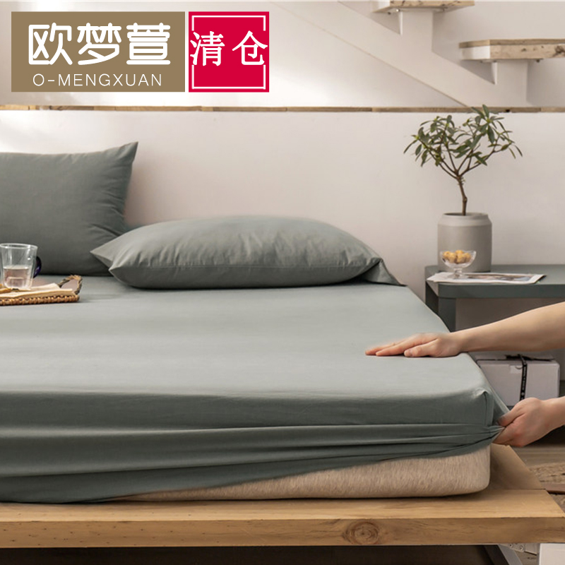 床笠单件1.8m防滑固定床罩床套1C.5米席梦思床垫防尘保护床单全包