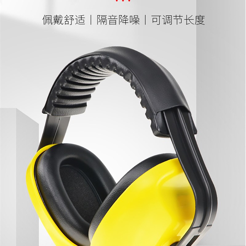 隔音耳罩睡觉专用头戴式专业防吵防E噪音耳塞睡眠打呼噜降噪音神