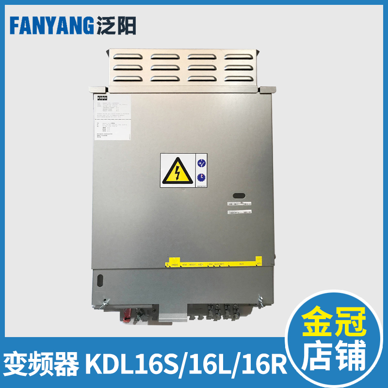 通力电梯变频器 KDL16Sm 16R 16L KM51004000V002 V003 4 1 V3F16