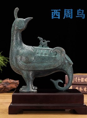 西周晋侯鸟尊仿古定制t铜装饰工艺品古玩收藏博古架摆件酒器