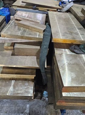 耐磨锡青铜板 QSN6.5-0.1磷青铜棒 663/CuSn10Q-1铜块铝青铜AL9-4