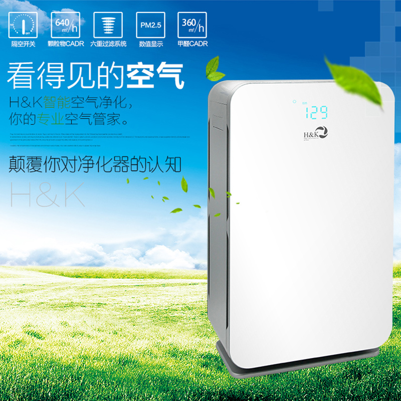 H&KA600X6空气净化器家v用除PM2.5除雾霾除甲醛烟味尘办公大房间