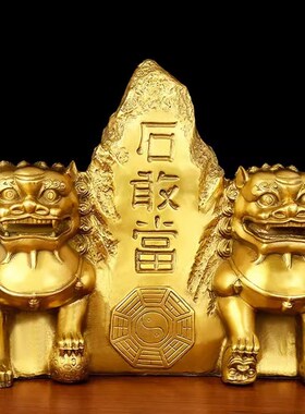 铜双狮字石敢当家用大门口摆件客厅公司铜狮子大小号一对工艺礼品