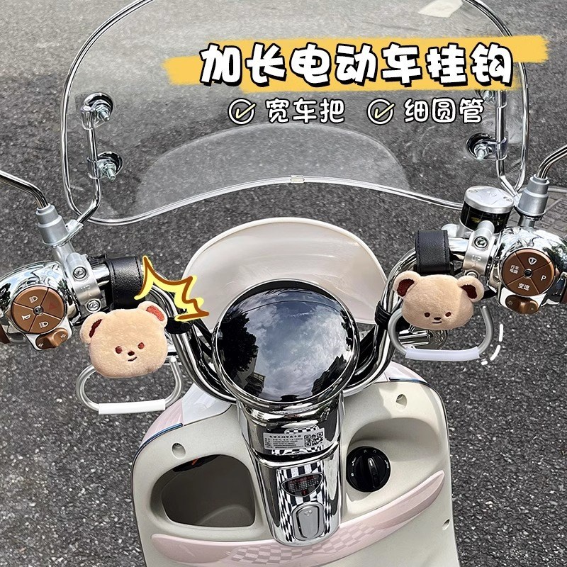 电动车挂钩前置通用卡通创意可爱置物神N器好物强力承重挂物钩