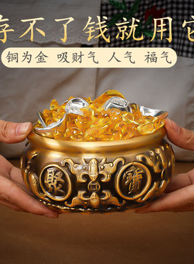 黄铜聚宝盆铜盆聚财摆件开业送礼乔迁客厅办公室招财装饰品铜米缸