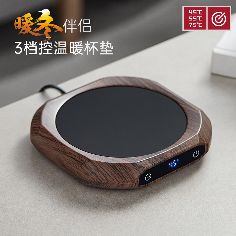 恒温加热杯垫办公室热牛奶t神器暖水保温底座可调温智能55度暖杯