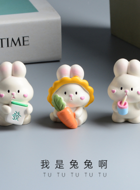 兔年兔子摆件可爱家居饰品小玩偶车载汽车中控台可爱萌萌桌面树脂