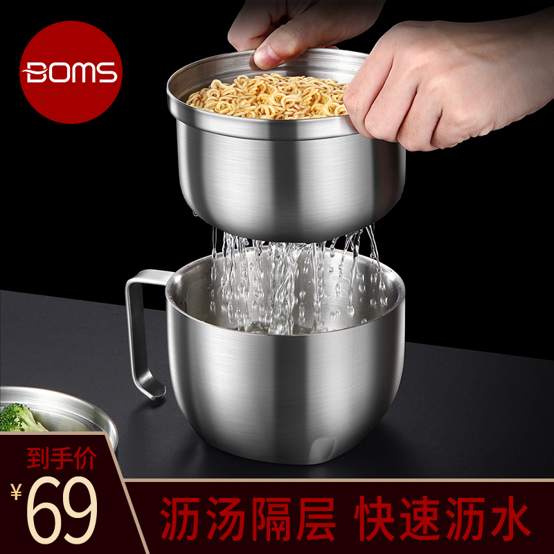 德国泡面碗3g04不锈钢可沥汤带盖学生宿舍用方便面碗饭盒拌面神器