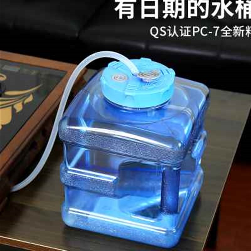 纯净水桶家用功夫茶具储水桶矿泉饮用泡K茶装水空桶茶台茶几净水