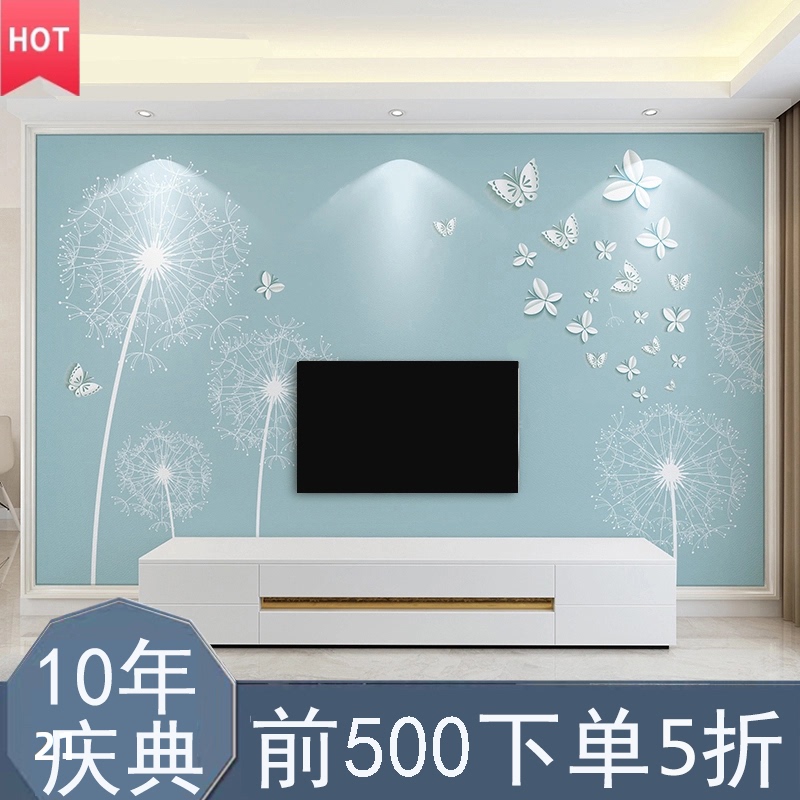 3d客厅电视背景影视墙壁画装饰5d墙布自粘壁纸大气墙V纸8d立体壁