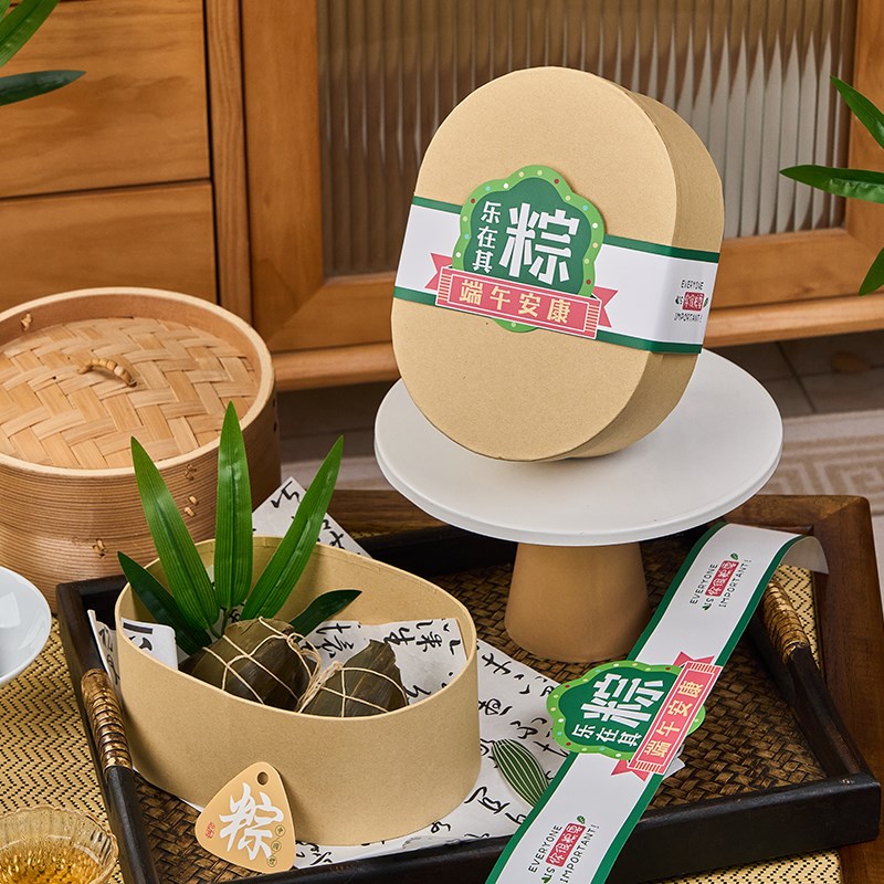 端午节粽子纸浆外包装盒 网红粽子盒礼盒 端午节礼品Y盒送礼盒子