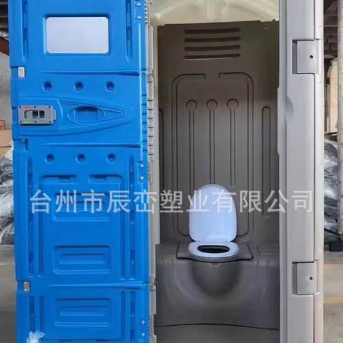 塑料移动厕所座便式旱厕卫生间淋浴房配陶瓷马桶直排水冲厕所蹲坑
