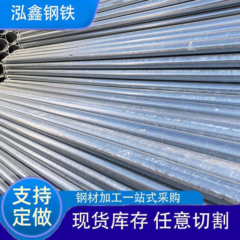 天津厂家无缝钢管20号流体碳钢管厂家45号切割圆钢管