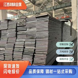 q235b扁钢2mm接地避雷扁钢条80 5黑机械建筑实心扁铁镀锌扁钢