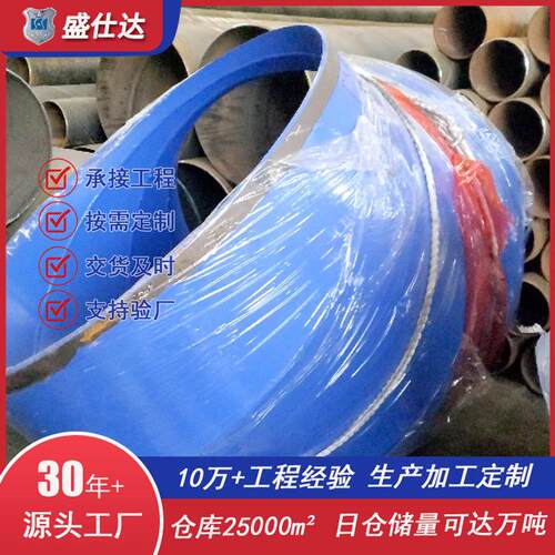 湖南Q235大口径焊接钢管大小头D720对焊钢制弯头可涂