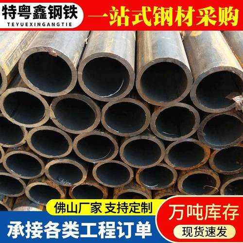 无缝钢管大口径碳钢圆管焊管小口径无缝管零切20#钢管Q345B焊接管