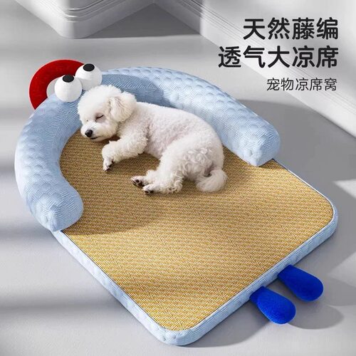 可拆洗狗狗窝夏日凉席狗垫子夏天夏季猫窝狗床猫咪小型犬宠物睡垫