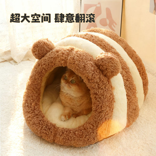猫窝狗狗窝冬季保暖睡窝冬天加厚半封闭式过冬用新型宠物猫咪睡袋